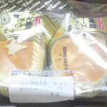 北海道チーズ蒸しケーキ mini(ヤマザキ)感想・レビュー