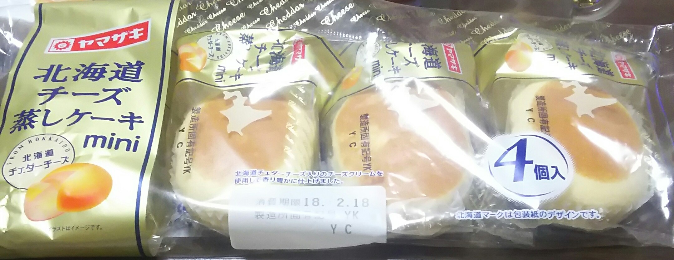 北海道チーズ蒸しケーキ mini(ヤマザキ)感想・レビュー