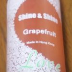 Shine&Shine グレープフルーツ(日上商事)感想・レビュー