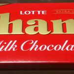 ガーナミルクチョコレート(ロッテ)感想・レビュー