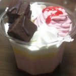 春のご褒美パフェ(セブンイレブン)感想・レビュー