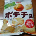 ポテチョ・香ばし焼き塩味(東ハト)感想・レビュー