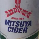 三ツ矢サイダー(アサヒ)感想・レビュー