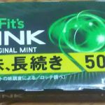 Fit’s LINK オリジナルミント(ロッテ)感想・レビュー