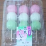 三色だんご(ヤマザキ)感想・レビュー