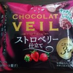 ショコラベール ストロベリー仕立て(不二家)感想・レビュー