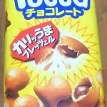 プッカ(明治)感想・レビュー