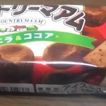 不二家カントリーマアム バニラ&ココア(赤城乳業)感想・レビュー