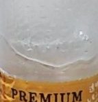 サントリー天然水 PREMIUM MORNING TEA レモン(SUNTORY)感想・レビュー
