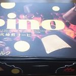 ピノ 炭火焙煎コーヒー(森永乳業)感想・レビュー