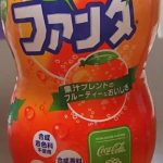 ファンタ オレンジ(日本コカ・コーラ)感想・レビュー