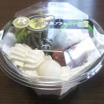 贅沢抹茶アラモード(ロピア)感想・レビュー