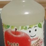 なっちゃん りんご(SUNTORY)感想・レビュー