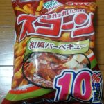 スコーン 和風バーベキュー(コイケヤ)感想・レビュー