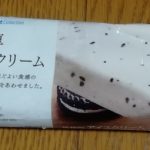 濃厚クッキー&クリーム(ファミリーマート)感想・レビュー