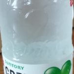 GREEN DA・KA・RA(SUNTORY)感想・レビュー