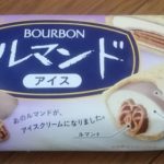 ルマンドアイス(ブルボン)感想・レビュー