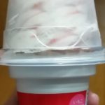 ワッフルコーン ストロベリー＆バニラ(セブンプレミアム)感想・レビュー