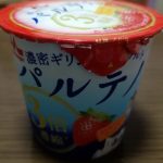 パルテノ ストロベリーソース入(森永乳業)感想・レビュー