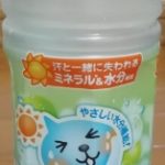 Qoo アクアミネラル(日本コカ・コーラ)感想・レビュー