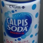 カルピスソーダ(アサヒ)感想・レビュー