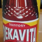 デカビタC(SUNTORY)感想・レビュー