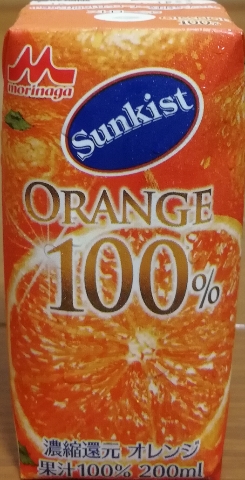 サンキスト 100%オレンジ(森永乳業)感想・レビュー