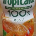 Tropicana 100% オレンジ(キリンビバレッジ)感想・レビュー