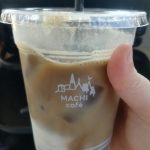 アイスほうじ茶ラテ(ローソン)感想・レビュー