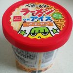 ベビースターラーメンonアイス バターキャラメル味(おやつカンパニー)感想・レビュー