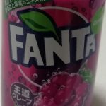 ファンタ グレープ(日本コカ・コーラ)感想・レビュー