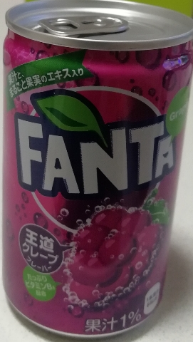 ファンタ グレープ(日本コカ・コーラ)感想・レビュー
