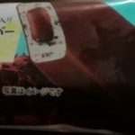 生チョコ入り チョコチップミントバー(セブンプレミアム)感想・レビュー