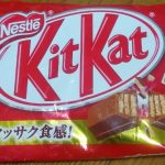 キットカット ミニ(ネスレ)感想・レビュー
