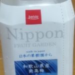 和歌山産南高梅&高野山麓天然水(ライフドリンクカンパニー)感想・レビュー
