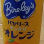 バヤリース すっきりオレンジ(アサヒ)感想・レビュー