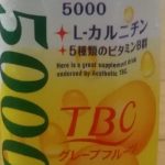 TBC 食物繊維 グレープフルーツ(森永乳業)感想・レビュー