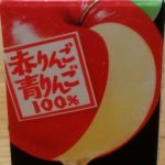 赤りんご青りんご(グリコ)感想・レビュー