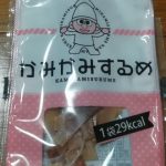 ちっちゃなかみかみするめ(よっちゃん食品工業)感想・レビュー