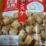 生活志向 ポンスケ(三菱食品)感想・レビュー