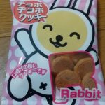 チョボチョボクッキー(大阪前田製菓)感想・レビュー
