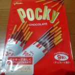 ポッキー(グリコ)感想・レビュー