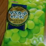 マスカットキャンディ(Kabaya)感想・レビュー