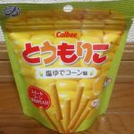 とうもりこ 塩ゆでコーン味(カルビー)感想・レビュー