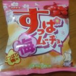 すっぱムーチョチップス さっぱり梅味(コイケヤ)感想・レビュー