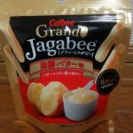 グラン・じゃがビー 発酵バター味(カルビー)感想・レビュー