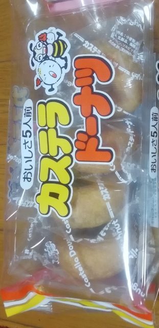 カステラドーナツ(菓道)感想・レビュー