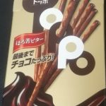 トッポ ビター(ロッテ)感想・レビュー