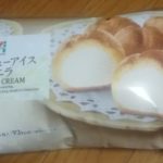 贅沢シューアイス バニラ(セブンプレミアム)感想・レビュー