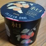 ダノン和SELECTION ほうじ茶風味柿果肉入り(ダノンジャパン)感想・レビュー